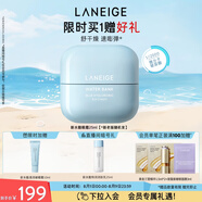 蘭芝新水酷水解透明質(zhì)酸嘭潤修護(hù)眼霜25ml彈力玻尿酸小藍(lán)盾生日禮物女