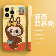 華為（HUAWEI）拉布布手機殼蘋(píng)果16華為mate60labubu周邊iPhone15Promax小米14個(gè) PD3189拉布布菲林軟殼 華為Mate60Pro