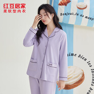 紅豆居家女士220g雙面純棉精梳緊密賽絡(luò)紡睡衣女家居服 淺霧紫 M