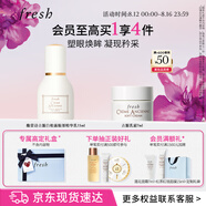 Fresh馥蕾詩(shī)古源白松露眼部精華乳15ml 生日禮物送女友男友