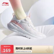 李寧易適Flex丨軟底跑步鞋網(wǎng)面透氣跳繩女夏季慢跑運動鞋ARST074