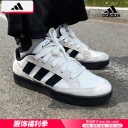阿迪達(dá)斯 （adidas）板鞋男鞋 2025夏季新款運(yùn)動鞋低幫透氣休閑鞋耐磨輕便小白鞋 WCARD/黑白/曬圖退10 45 （內(nèi)長280mm）