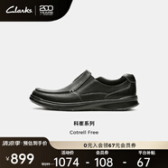Clarks其樂男士經(jīng)典真皮一腳蹬舒適透氣緩震休閑皮鞋 黑色 261315938 42.5