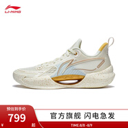 李寧（LI-NING）男鞋夏季透氣網(wǎng)面籃球鞋超輕V2男鞋輕量高回彈籃球?qū)I(yè)比賽鞋 奶油白-2 47.5