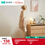 林氏家居實(shí)木簡(jiǎn)易衣帽架臥室北歐簡(jiǎn)約掛衣服架【原木色】LS176G1-D衣帽架