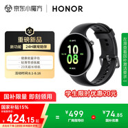 榮耀手表Fit 44mm【國(guó)家補(bǔ)貼15%】活力版 幻夜黑 超輕薄超長(zhǎng)續(xù)航NFC智能運(yùn)動(dòng)手表 GS3i升級(jí)款男女表