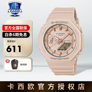 卡西歐手表女表石英電子表獨角獸防水學(xué)生運動表正品七夕禮物送女生女友 GMA-S2100-4APR 八角 甜美少女粉
