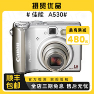 佳能/Canon A550 A620 A470 A95 A720 二手CCD相機 數碼卡片機 佳能 A530 銀色 9新