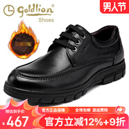 金利來(lái)男鞋春夏新款真皮男士商務(wù)休閑鞋潮圓頭皮鞋男英倫厚底軟皮鞋子男 系帶加絨53373080901E 41