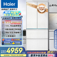 海爾（Haier）山茶花485升全空間保鮮594mm專業(yè)超薄零嵌法式多門電冰箱一級(jí)能效BCD-485WGHFD1BWLU1國家補(bǔ)貼20%