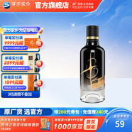洋河小黑瓶白酒 42度 100mL 1瓶