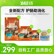 比樂(lè)狗糧 護(hù)腸凍干鴨肉梨比熊柴犬金毛田園犬小型犬成犬幼犬狗干糧 【鴨肉梨犬糧13斤+4罐零食】