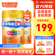 美贊臣（MeadJohnson）安嬰兒港版智睿A+ NeuroProHMO初生嬰兒寶寶配方奶粉900g/罐 3段 2罐 效期28年4月左右