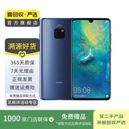 華為 HUAWEI Mate 20 安卓智能 國(guó)行 華為二手手機(jī)國(guó)行優(yōu)惠券補(bǔ)貼 寶石藍(lán) 6G+128G