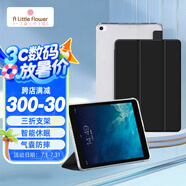 ALittleFloweriPad6保護套適用蘋果ipad6/5air2/1代17/18年9.7英寸平板保護殼超薄全包防摔硅膠三折學(xué)生禮物