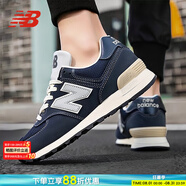 NEW BALANCE男鞋女鞋 25夏季新款情侶鞋子復(fù)古潮流運(yùn)動(dòng)鞋簡(jiǎn)約百搭透氣休閑鞋 店長(zhǎng)主推/藏青色/曬圖退10【元】 42 (腳長(zhǎng)26.5cm)