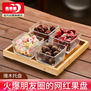 青蘋果干果盤分格水果盤家用糖果零食點(diǎn)心盤四格節(jié)日禮盒裝