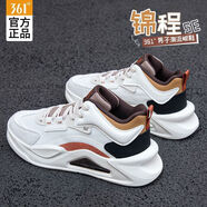 361°【錦程SE】男鞋運(yùn)動(dòng)鞋2025春夏季新款休閑鞋小白鞋厚底高幫板鞋男 羽毛白/燕麥奶 43