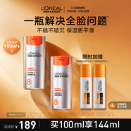 歐萊雅男士勁能醒膚露50ml*2套裝淡紋緊致抗皺補(bǔ)水保濕乳液護(hù)膚品送男友