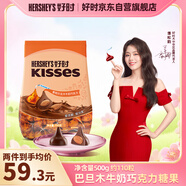 好時(shí)進(jìn)口Kisses巴旦木牛奶果仁巧克力500g 生日禮物女 婚慶喜糖伴手禮