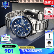 卡西歐（CASIO）商務(wù)休閑日韓手表男士太陽(yáng)能鬧鐘防水鋼帶皮帶石英腕表送男友禮物 EFS-S510D-2A太陽(yáng)能+藍(lán)寶石玻璃