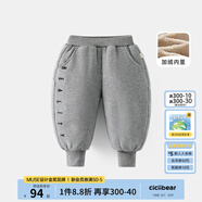 齊齊熊[630G雙層]男童褲子棉褲加絨冬季兒童加厚衛(wèi)褲寶寶保暖冬款 花灰色【北極絨】 2.0升級(jí)款 100 cm