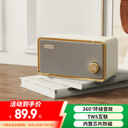 聯(lián)想異能者桌面復(fù)古經(jīng)典無線音響高品質(zhì)氛圍感藍(lán)牙便攜音箱桌面多媒體播放器TWS戶外送禮白色