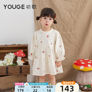 幼歌（YOUGE）嬰幼兒森系繡花娃娃裙套裝寶寶可愛(ài)舒適浪漫連衣裙毛衣 恬靜米連衣裙（66-80三角爬） 100 cm