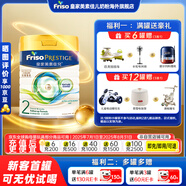 美素佳兒【官旗】港版皇家美素佳兒嬰幼兒HMO配方奶粉荷蘭全程溯源進口 【品牌直供】港版皇家2段800G/罐