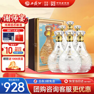 西鳳酒 10年52度酒海窖齡 500mL*6瓶 整箱裝 鳳香型白酒 婚慶宴請送禮
