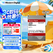西部數(shù)據(jù)（WD）NAS機(jī)械硬盤 WD Red Pro西數(shù)紅盤 18TB 私有云7200轉(zhuǎn)512MB SATA CMR垂直網(wǎng)絡(luò)存儲3.5英寸WD181KFGX