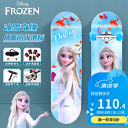 迪士尼（Disney）滑板專業(yè)雙翹板四輪閃光 刷街代步兒童男女滑板車楓木公路板 入門款-冰雪奇緣閃光+護(hù)具+贈(zèng)品