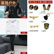 蕉京海員制服套裝西裝女游艇船長制服美船員晚宴常服演出服表演服禮服 外套+褲+襯+6配飾-肩章 外套+褲+ S