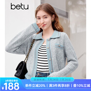 百圖betu女裝春季新款小香風(fēng)撞色短款翻領(lǐng)長袖毛衣外套女2401T75 灰蘭 L