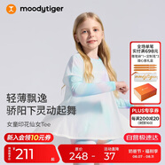 moodytiger[開(kāi)學(xué)禮]女童仙女T恤長(cháng)袖春夏款打底衫假兩件輕薄涼感兒童防曬衣