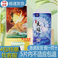 名人寶寶青丘文鰩尿不濕紙尿褲拉拉褲學步訓練褲干爽透氣夜用能吸 紙尿褲M碼60片(粘貼)
