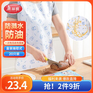 美麗雅一次性圍裙20只兒童無(wú)紡布成人餐飲熊貓印花家用燒烤圍裙罩衣