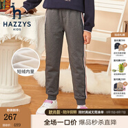 哈吉斯（HAZZYS）品牌童裝女童長褲冬新品兒童休閑褲時尚毛圈雙層針織長褲女童褲子 深花灰 105