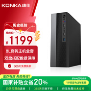 康佳（KONKA）臺(tái)式電腦主機(jī)雙硬盤(pán)商用辦公迷你小主機(jī)（A10-7800 16G 256G固態(tài) 1T機(jī)械 雙頻5GWiFi）