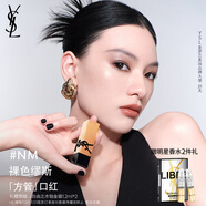 圣羅蘭（YSL）全新方管口紅NM滋潤唇膏顯色化妝品生日禮物女送女友