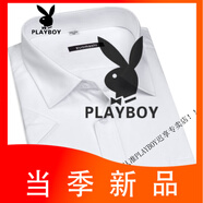 花花公子（PLAYBOY）大碼半袖男襯衣夏季休閑男裝潮格子肥佬寬松男士加肥加大 白色 45