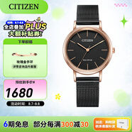 西鐵城（CITIZEN）手表 潮流時(shí)尚簡(jiǎn)約輕薄皮帶光動(dòng)能女士腕表情人節(jié)禮物 EM0577-87E米蘭帶