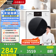 松下（Panasonic）【吳磊推薦】滾筒洗衣機全自動超薄全嵌 【小白盒2.0】10公斤溫水泡沫凈智能投放XQG100-81K4