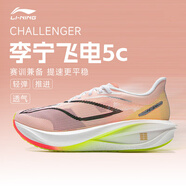 李寧（LI-NING）飛電5CHALLENGER全掌碳板跑步鞋女鞋馬拉松透氣競速跑鞋 標(biāo)準(zhǔn)白/熒光海棠紅-15 36
