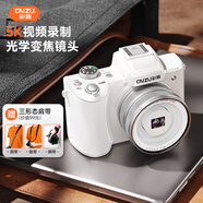 彩族（CAIZU）5K光學(xué)變焦數(shù)碼相機(jī) 10X長(zhǎng)焦伸縮微單相機(jī) 入門級(jí)Vlog視頻雙攝6400萬(wàn)像素觸摸屏防抖生日禮物 128G