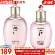 后（The history of Whoo）后套裝后水乳面霜精華套盒拱辰享津率享天氣丹水妍男女禮盒護(hù)膚品 后水妍水150+乳液110ml補(bǔ)水易吸收