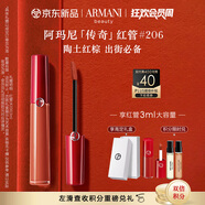阿瑪尼紅管唇釉#206陶土紅棕 口紅禮盒唇蜜 禮盒紀念日生日禮物女
