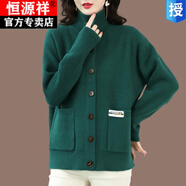 恒源祥羊毛衫開衫女秋冬韓版寬松外搭翻領(lǐng)毛衣針織衫外套 深綠色 L 100斤~115斤