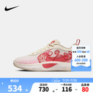NIKE 耐克男女童籃球鞋字母哥6代FREAK 6兒童運(yùn)動(dòng)鞋緩震抓地大童球鞋 HM4216-100 37.5 【建議腳長23.5cm】