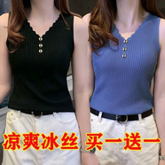 妙變美女冰絲背心女2025針織打底衫女裝夏季v領(lǐng)吊帶背心女無袖上衣外穿潮 【超值2件裝】黑色+藍(lán)色 XL 121-130斤